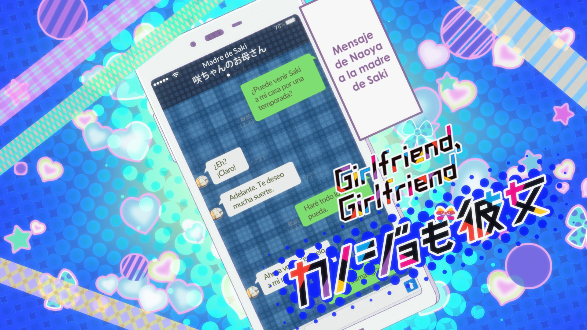 Kanojo mo Kanojo (XMX)